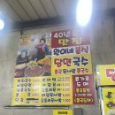 완이네분식