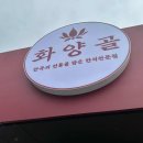 금화작은도서관 이미지
