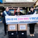 광진구의회 이미지