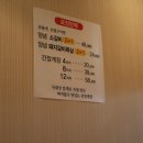 3692숯불바베큐전문점 이미지