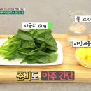 하루주스