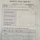 임연희독서논술 - 고양시 덕양구 서정마을로 27 | 임연희독서논술