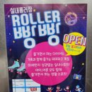 빵빵푸드플레이파크 네이버블로그