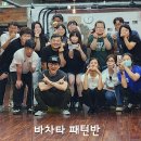 ✨️26년 3분기 강습 수료자~^^ 이미지