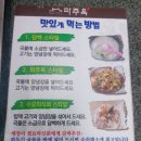 파주옥(비전점) 이미지