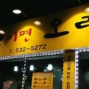 이왕이면오리 이미지