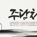 착한공방