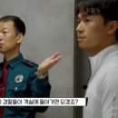 만 18세에 중앙경찰학교 입교한 최연소 합격자 이미지