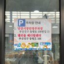 당감엘리움메디컬센터 이미지