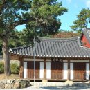 돈암서원 책판 이미지