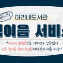 반곡동도서관 이미지