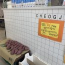 청자다방순천연향