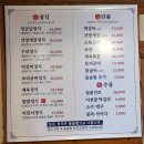 수라찬반 | 이천 가볼만한 곳! 임금님 쌀밥집 다녀온 리얼 후기 올려요~(Feat.위치, 영업시간, 입구, 매장 1...