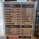 곱분이곱창 초지점