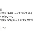 무모한 초밥 증평점 네이버블로그