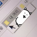딩굴댕굴 네이버블로그
