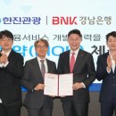 한진관광㈜ 이미지