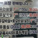 한우문 이미지