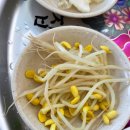 화끈한낙지 이미지