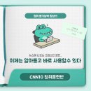 제뉴인영어