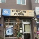 대길빈티지 이미지