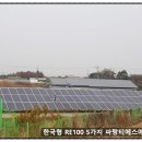 티에스글로벌주 이미지