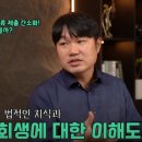 정한법무사 이미지