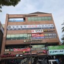 동국대한방병원.수내고교 이미지