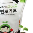 세경화학