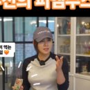 피엠푸드 강화점 | 체내 염증 줄이기 위한 효과적인 식습관