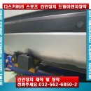 유일이엔지