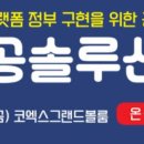 디노 - 서초구 | 디노