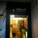 이솔노래연습장