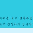 지프제천 이미지
