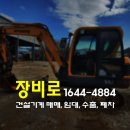 건설상사