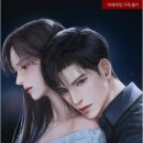 준후상사 | [도서 리뷰] 날 사랑하려고 - 유리(파란수국) 작가