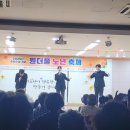 이천시노인종합복지관 이미지