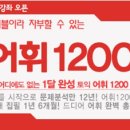 직강오프라인