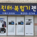 디에스코리아 이미지