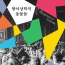 에이 앤 비(A&B) 이미지