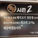 광돈 이미지