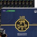 황제만한루