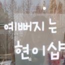 첫눈속눈썹&네일 이미지