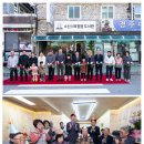 수산면행정복지센터 이미지