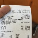 (주)그린정비 이미지