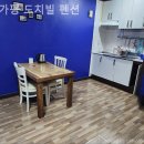 도치빌펜션 | 경기도애견동반펜션 가평 도치빌 펜션 실내데이트