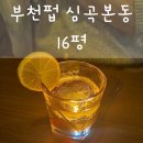 성주로270번길 이미지