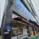 아빈스시 | 광주 도산동맛집 포장으로 먹은 스시 아빈스시