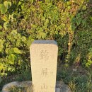 동읍 공설운동장 | 진영 금병산에서 창원 정병산