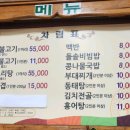 두레박회관 이미지